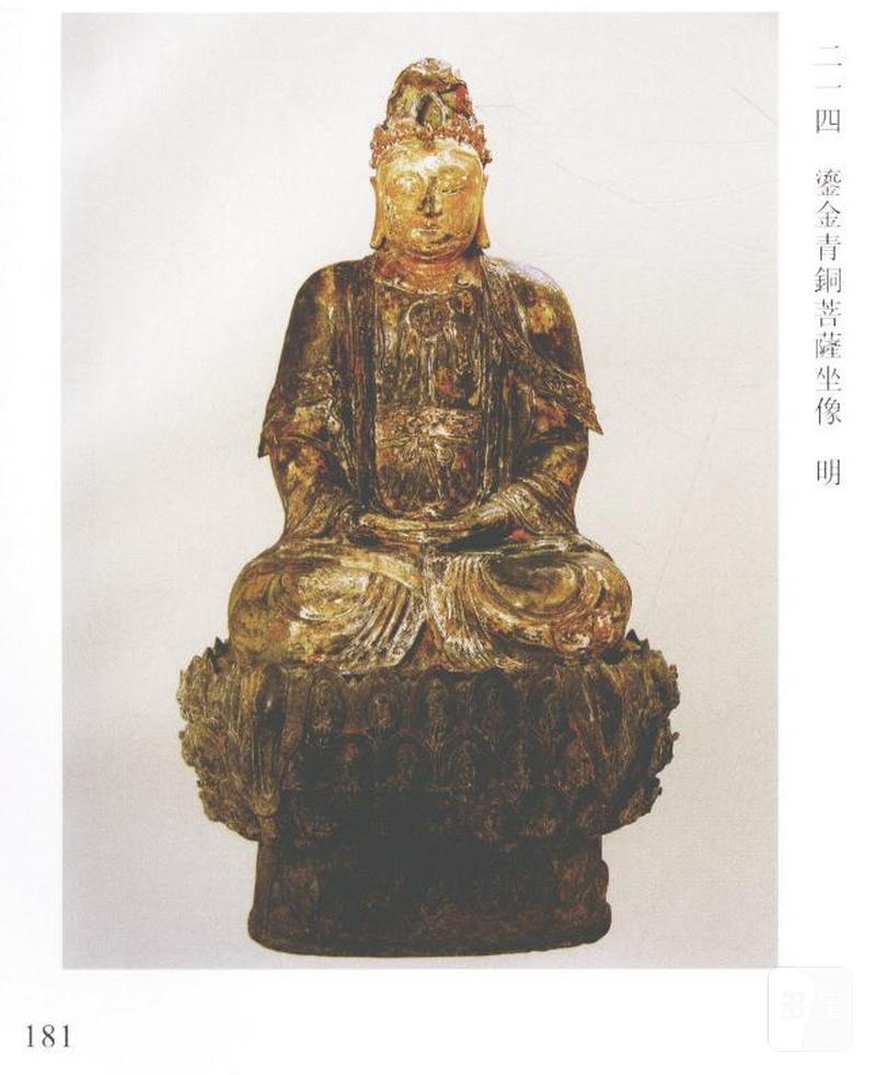 明代 药师佛像 - 图8